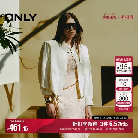 ONLY2025夏季新款工装风透气纯色帅气立领设计显瘦宽松外套女商品大图