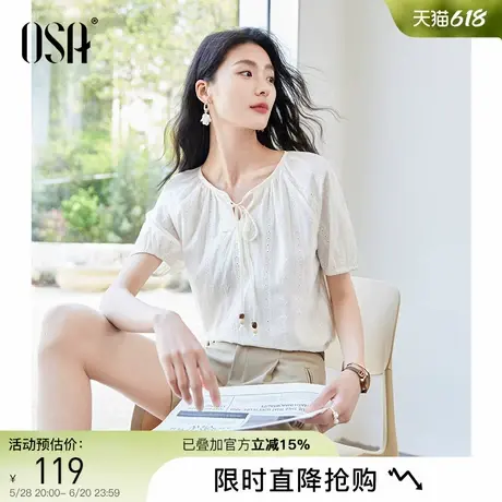 OSA欧莎法式通勤小v领衬衫女流苏系带短袖雪纺衬衣2025年夏季新款商品大图