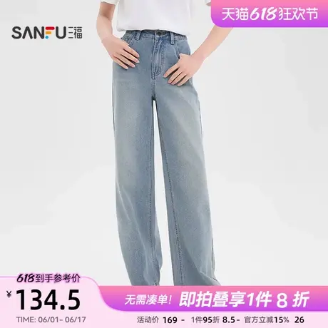 三福牛仔裤2025年新款夏季时尚复古直筒裤宽松阔腿裤子女装499817商品大图
