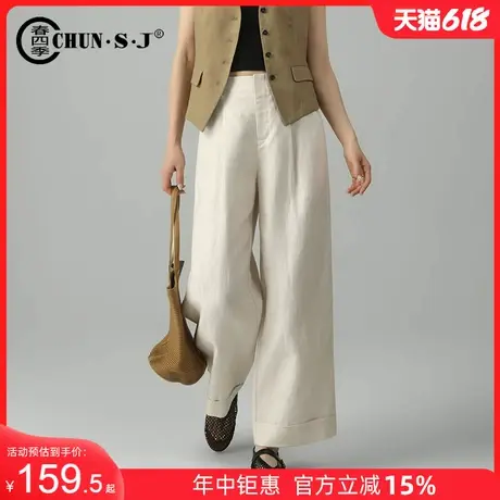 高端天丝亚麻阔腿裤女夏季薄款宽松卷边休闲裤2025新款杏色裤子商品大图