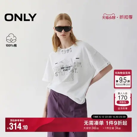 ONLY2025夏季新款酷感破碎胶印翻边袖口圆领宽松落肩短袖T恤女商品大图