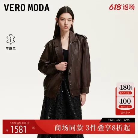 Vero Moda皮衣2025春季新款松紧底摆肩章设计羊皮皮衣325110012图片