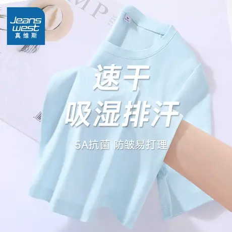 KMV真维斯蓝色冰丝短袖t恤女夏季2025新款凉感正肩修身速干短上衣商品大图