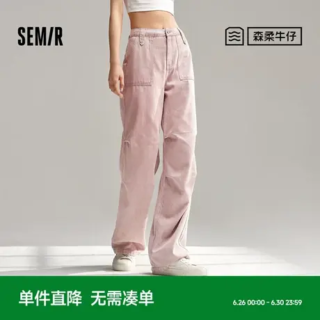 [森柔牛仔]森马牛仔裤女潮酷阔腿裤2025夏美式工装裤街头潮流复古商品大图