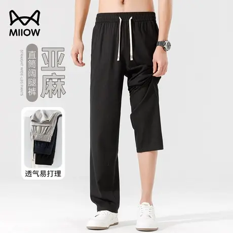 猫人冰丝亚麻云感休闲裤男夏季轻薄透气速干裤宽松垂感凉感运动裤商品大图