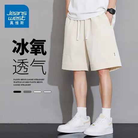 GQ真维斯冰丝短裤男夏季薄款宽松直筒中腰休闲运动速干五分裤子潮商品大图