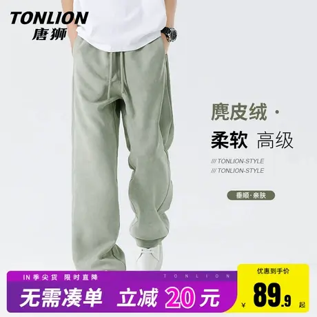 唐狮裤子潮牌痞帅炸街男高级感麂皮绒直筒休闲裤男生垂感运动裤HW图片