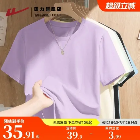 回力纯棉短袖t恤女款2025新款夏季宽松大码显瘦薄款情侣装上衣Z5商品大图