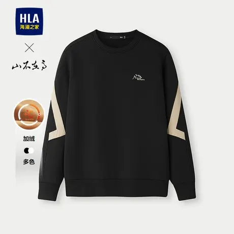 HLA/海澜之家山不在高系列卫衣25秋冬新保暖加绒刺绣圆领长袖男图片