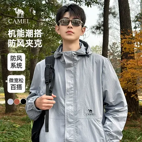 骆驼防水夹克2025春秋款外套男机能休闲情侣户外防风登山服男图片