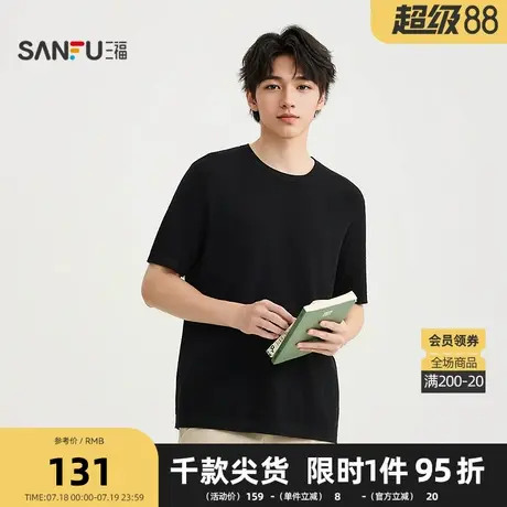 三福2025秋季男士简约提花肌理毛衣 休闲宽松圆领上衣506259图片