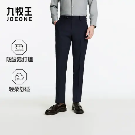 九牧王男装2025秋季舒适防皱易打理商务休闲男款西裤图片