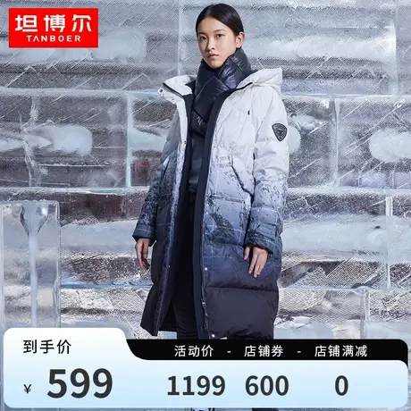 【商场同款】坦博尔羽绒服女中长款连帽保暖加厚秋冬外套TB212752图片