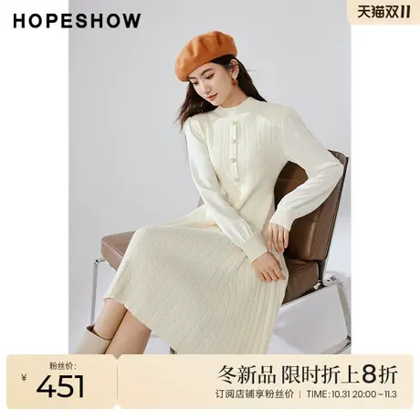 红袖outlets设计感泡泡袖立领连衣裙hopeshow2023冬收腰内搭裙子商品大图