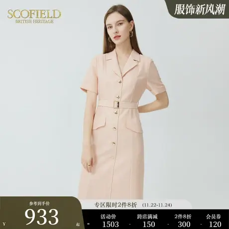 Scofield女装夏季新款职场通勤复古收腰显瘦气质短袖中长款连衣裙图片