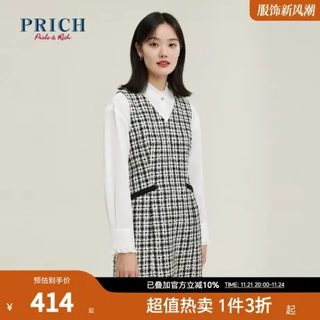 PRICH商场同款连衣裙新品秋冬新款V领小香风收腰背心连衣裙女图片