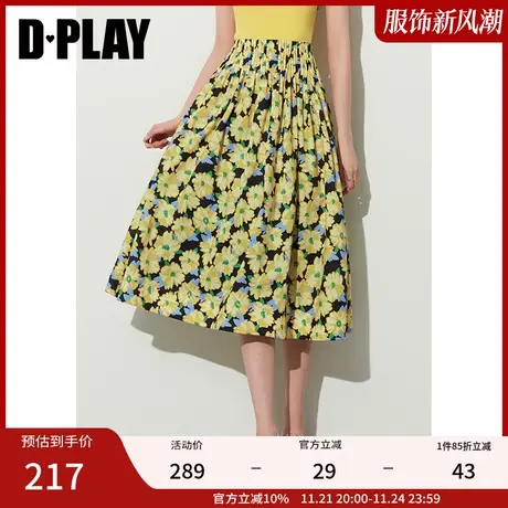 DPLAY重工打褶度假氛围感初夏黄调雏菊印花大摆裙A字伞裙商品大图