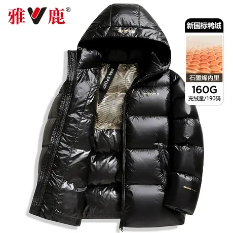 雅鹿男士连帽羽绒服短款面包服2024冬季新款时尚石墨烯黑色外套潮商品大图