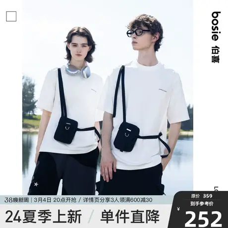 【商场同款】bosie2025夏季新款印花短袖T恤男情侣可脱卸挂包体恤商品大图