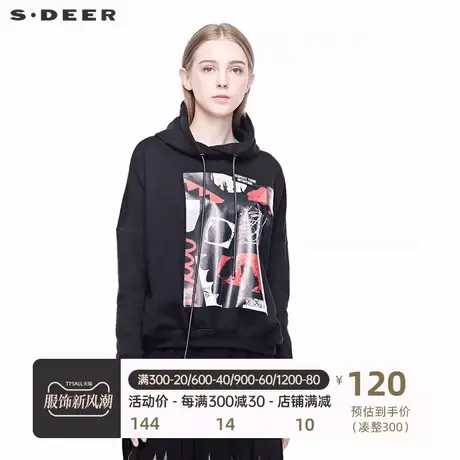 sdeer圣迪奥女时尚休闲字母贴布抽象印花落肩袖连帽卫衣S19362203图片