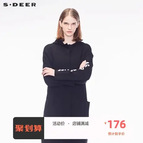 sdeer圣迪奥女人像字母胶印连帽长款站址开衫S18383566图片