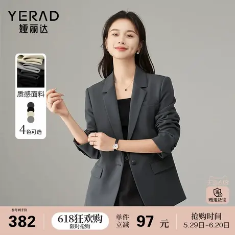 娅丽达高级感休闲灰色西装外套女春夏薄款新款女装通勤短款小西服图片