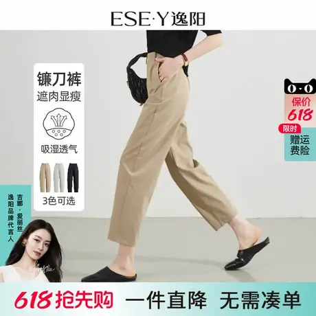逸阳遮肉镰刀裤夏季薄款九分裤女小个子白色高腰显瘦休闲裤子新款商品大图