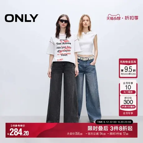 ONLY2025夏季新款天丝莱赛尔做旧水洗高腰宽松显瘦直筒牛仔裤女商品大图