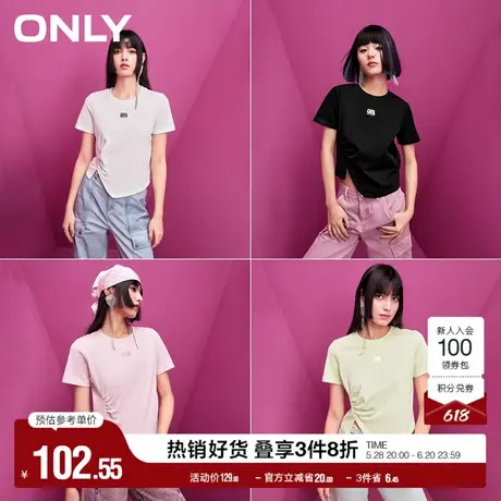 ONLY奥莱夏季时尚百搭舒适修身显瘦圆领短款T恤女|124101010图片