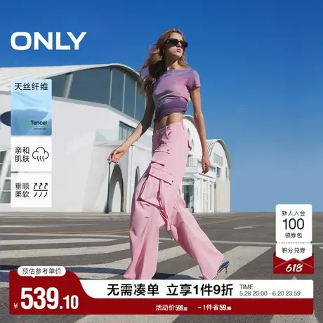 ONLY2025夏季新款美式休闲大口袋通勤高腰直筒做旧水洗休闲裤女商品大图