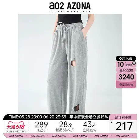 a02宽松阔腿垂感休闲裤子女2025新款夏季薄款速干防蚊长裤夏装商品大图