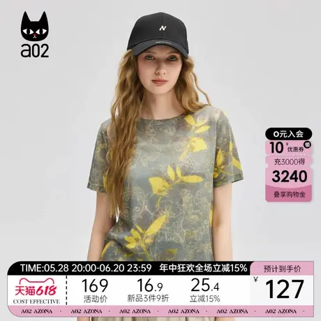 a02宽松圆领T恤女2025新款夏季超薄针织半袖设计感上衣通勤风百搭图片