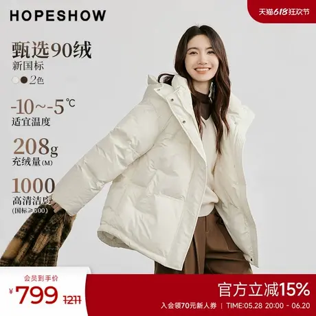 红袖outlets2024冬季新款女装拉链立领连帽一手长羽绒服hopeshow商品大图