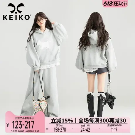KEIKO 减龄小狗绣花灰色卫衣套装女25春季高级感蕾丝花边连帽外套商品大图