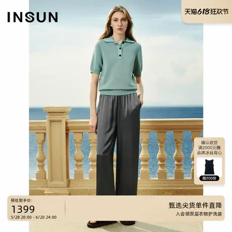 INSUN恩裳夏装松紧腰垂感真丝直筒休闲裤商品大图