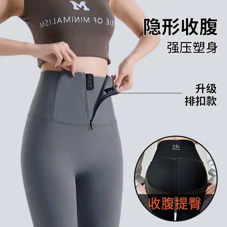 鲨鱼裤女外穿春秋冬季加绒2025款高腰收腹提臀排扣芭比瑜伽打底裤图片