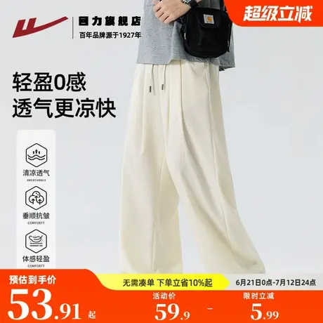 回力冰丝裤男款夏季2025新款直筒宽松休闲裤男生垂感阔腿裤百搭K图片
