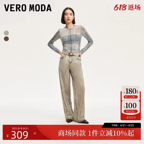 Vero Moda牛仔裤女24秋季新款中腰直筒做旧水洗磨白长裤324332044商品大图