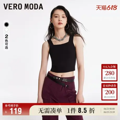 Vero Moda奥莱针织背心女秋冬新款纯色短款吊带休闲打底修身毛衣图片