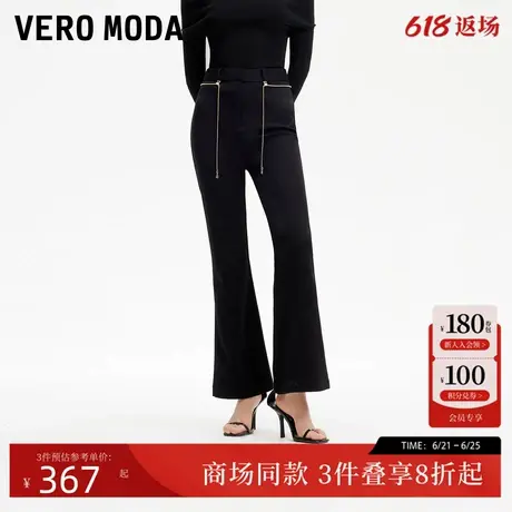 Vero Moda休闲裤女2025夏季新款金属链条装饰微喇裤325150001商品大图
