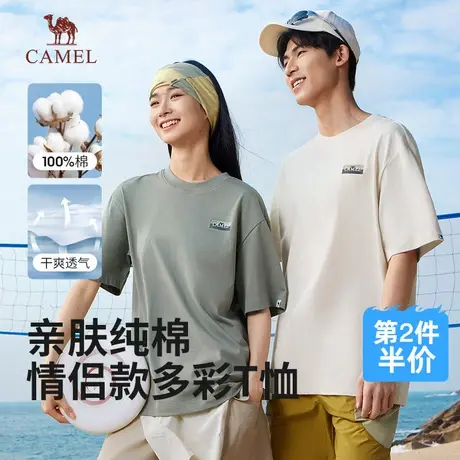 骆驼女装纯棉T恤2025春夏新款纯色透气男女同款圆领微阔情侣短袖图片