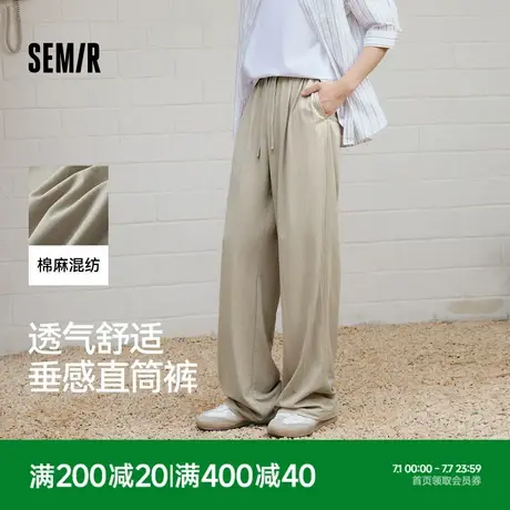 森马休闲裤男宽松直筒裤阔腿奶奶裤2025夏季新款长裤纯色百搭裤子商品大图