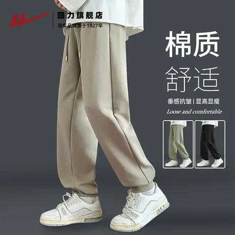 回力裤子男款秋季潮牌九分裤学生休闲百搭运动长裤宽松收脚卫裤H图片