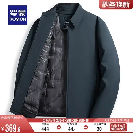 【可拆卸内胆】罗蒙男士爸爸装翻领羽绒服2023冬季新款保暖外套男商品大图