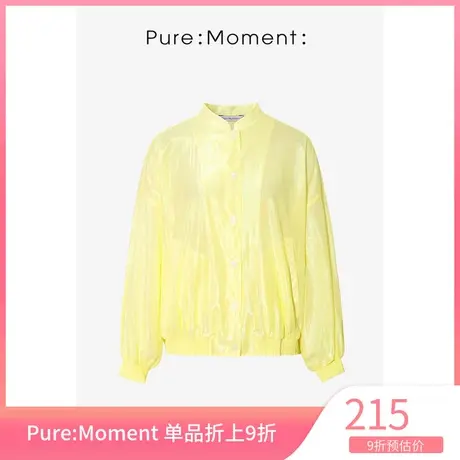 Pure:😂Moment/😃外套女21年春夏长袖时尚舒适拉链防晒衣图片