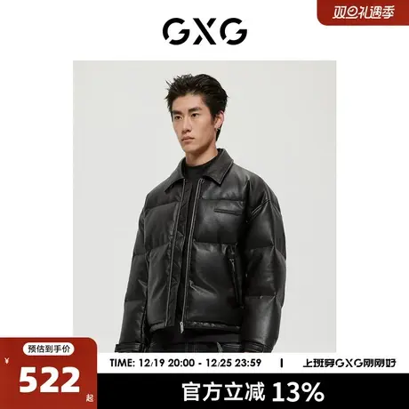 GXG男装 商场同款黑色翻领羽绒服男士pu厚外套22年冬季新品图片