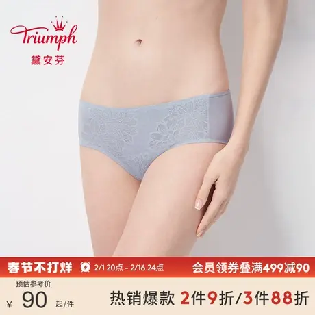 Triumph/黛安芬智能贴合内裤女柔软舒适蕾丝中腰平角裤87-2156商品大图