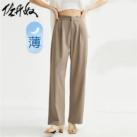 佐丹奴裤子女装垂感梭织褶皱高腰阔腿薄休闲长裤 05413055商品大图