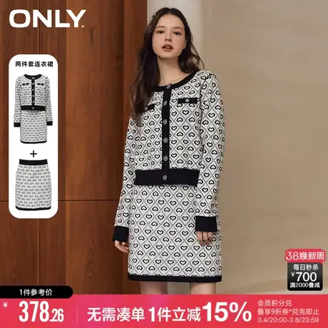 ONLY冬季时尚休闲爱心满印套装针织衫连衣裙女|123146021图片