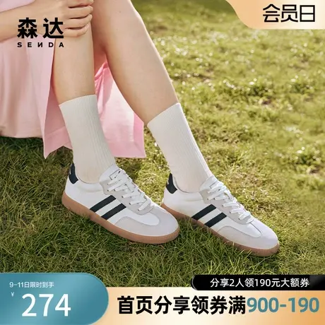 森达奥莱德训鞋2023秋季鞋子舒适小白鞋运动鞋休闲板鞋ZTC01CM3商品大图